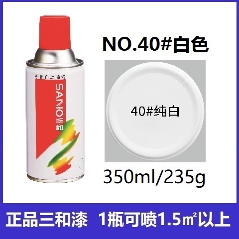 40#ホワイト;6本半箱