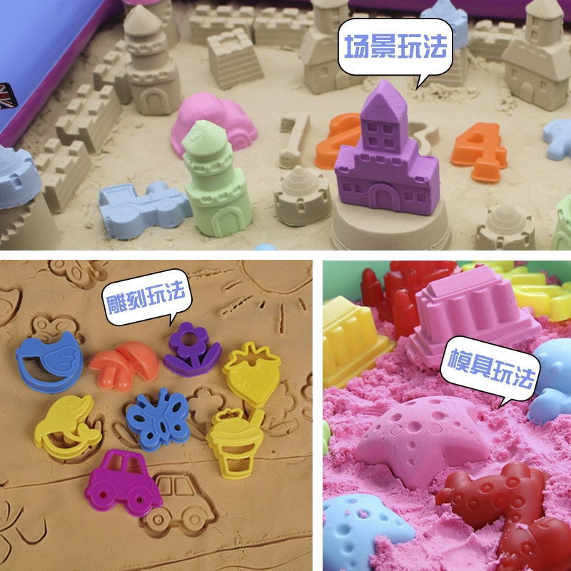 宇宙玩具砂金型火星砂動力魔力砂星空ビーチ玩具楽園彩砂池玩具卸売り