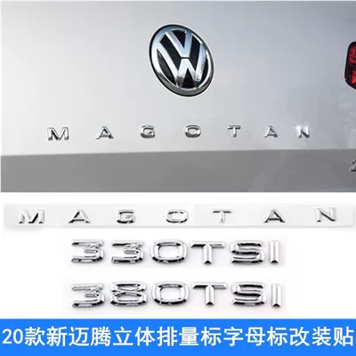 rear emblem 330 380TSI, MAGOTAN | Car logo