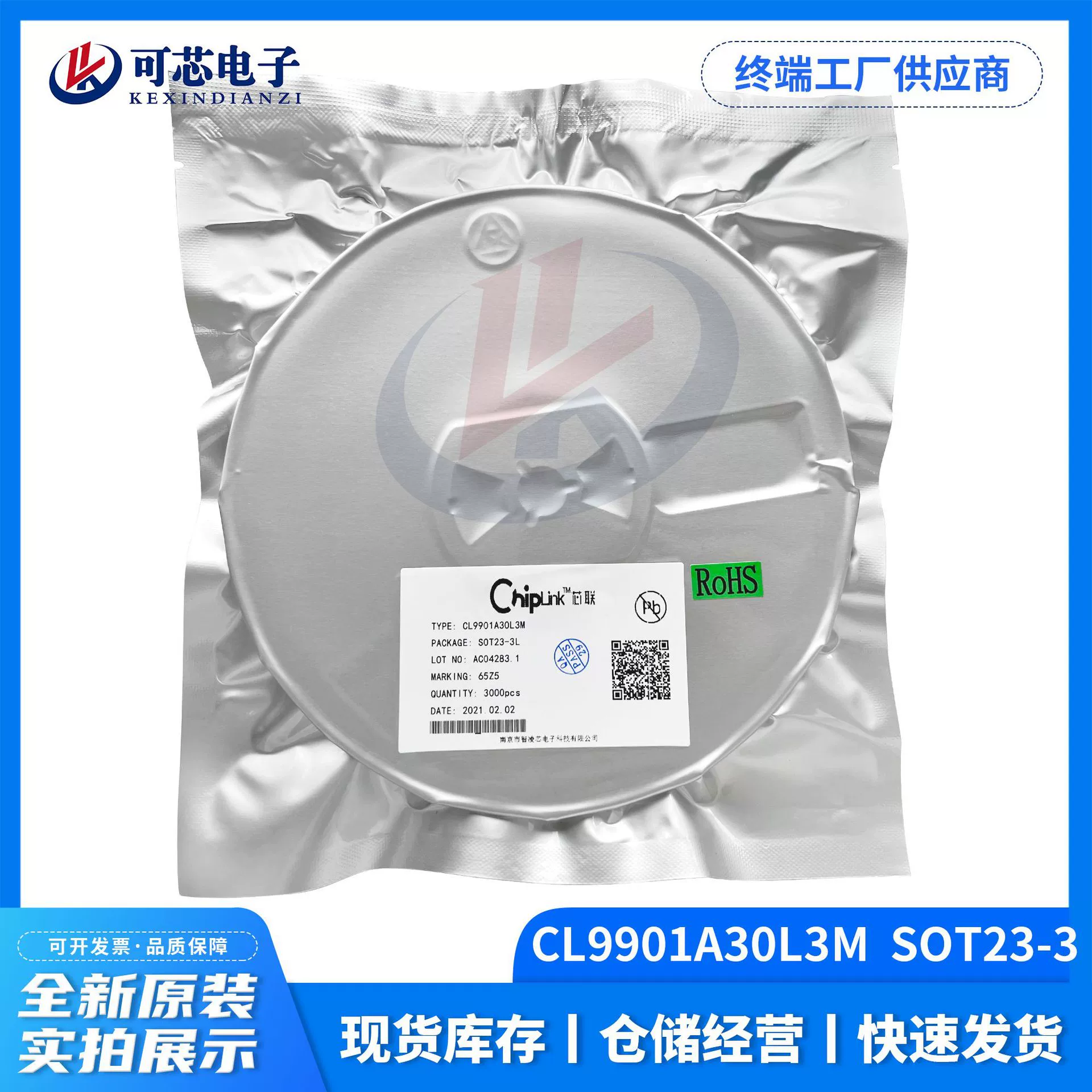 芯联 CL9901A30L3M 3V LDO понижающий стабилизатор напряжения чип IC может заменить ME6206/XC6206