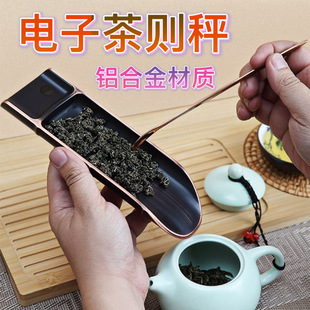 New high-precision electronic tea 0.1g Pu'er tea tea scale household electronic scale tea dog gram number wholesale