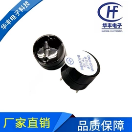 讯响器;蜂鸣器;送/受话器