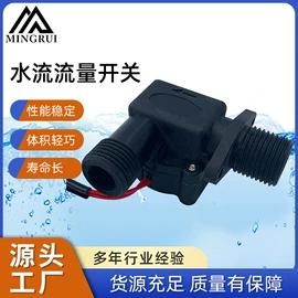 液位开关;集中控制装置;流量开关