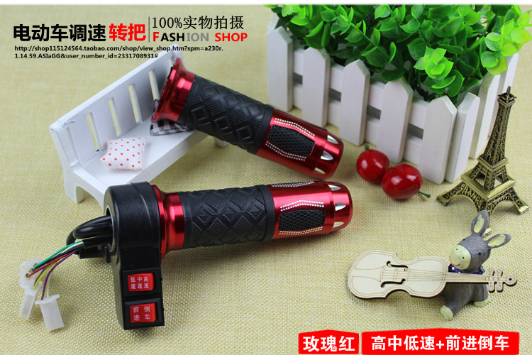 Factory Direct Supply Electric Vehicle Throttle Handlebar Accelerator Handle Universal Multifunctional Speed Control Handlebar Refueling Handlebar