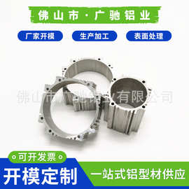 新能源电动汽车电机壳铝合金机壳 挤压设备配件铝合金外壳加工