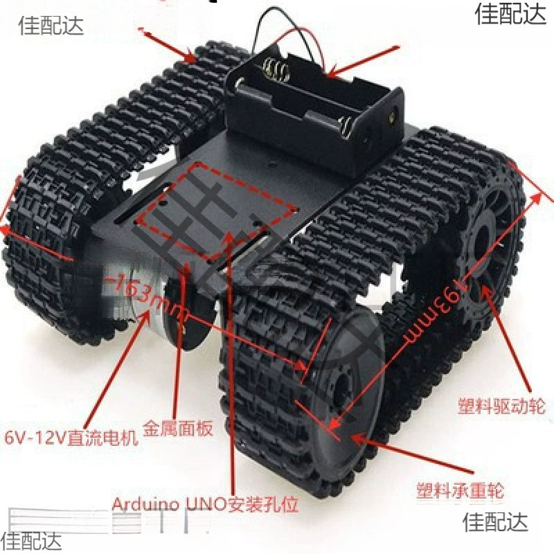 TP101 робот-гусеничный шасси с дистанционным управлением, автомобильная металлическая панель, двигатель 12 В O