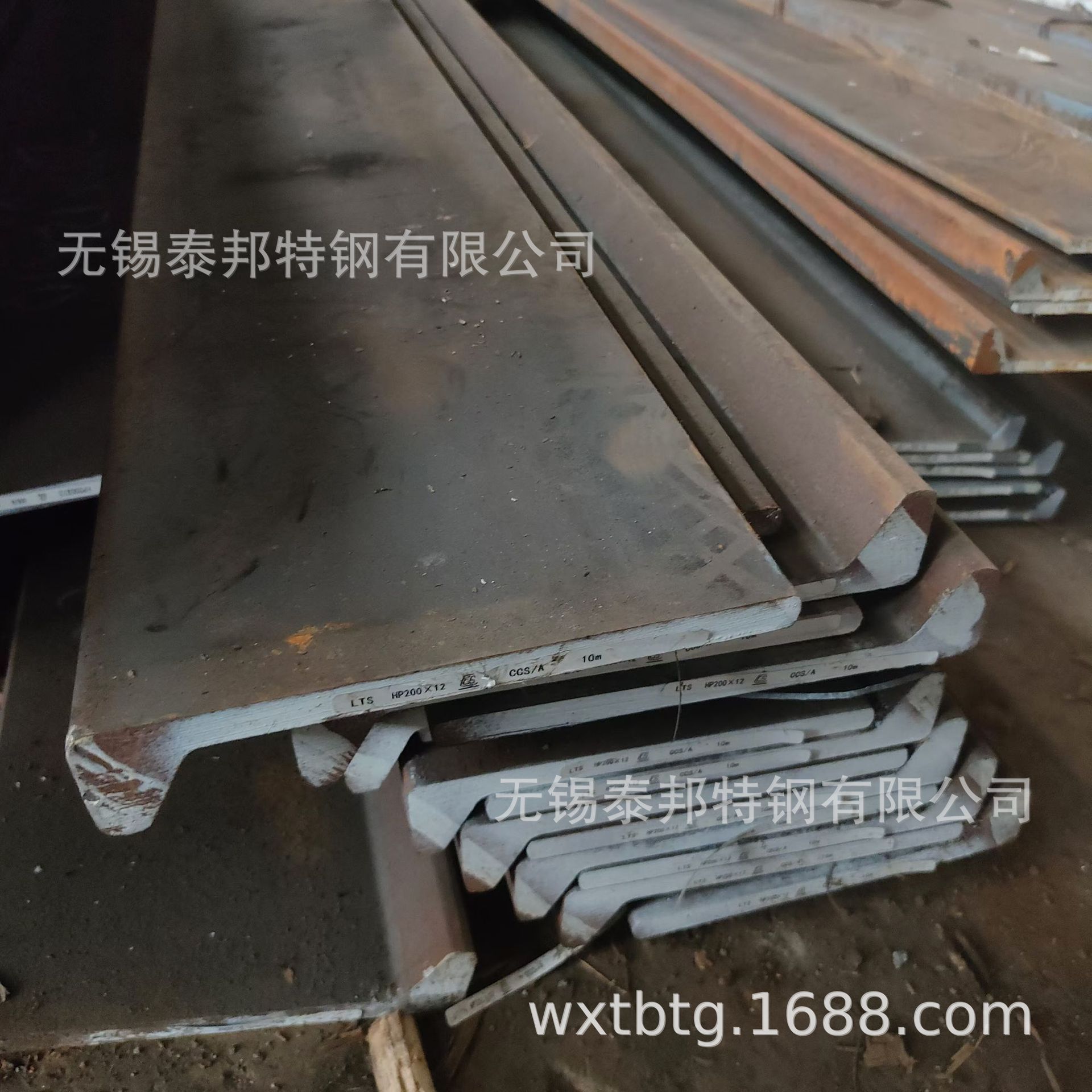 青岛厂家直销CCSA球扁钢 AH36球扁钢 HP24X14 船板 规格齐全