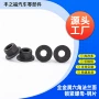 自锁锁紧防松六角螺帽