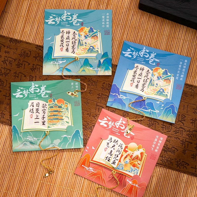 Yunmeng Book Series Metal Bookmark Chinese Style Hollow Calligraphy Brass Bookmark Gift Commemorative Student Award