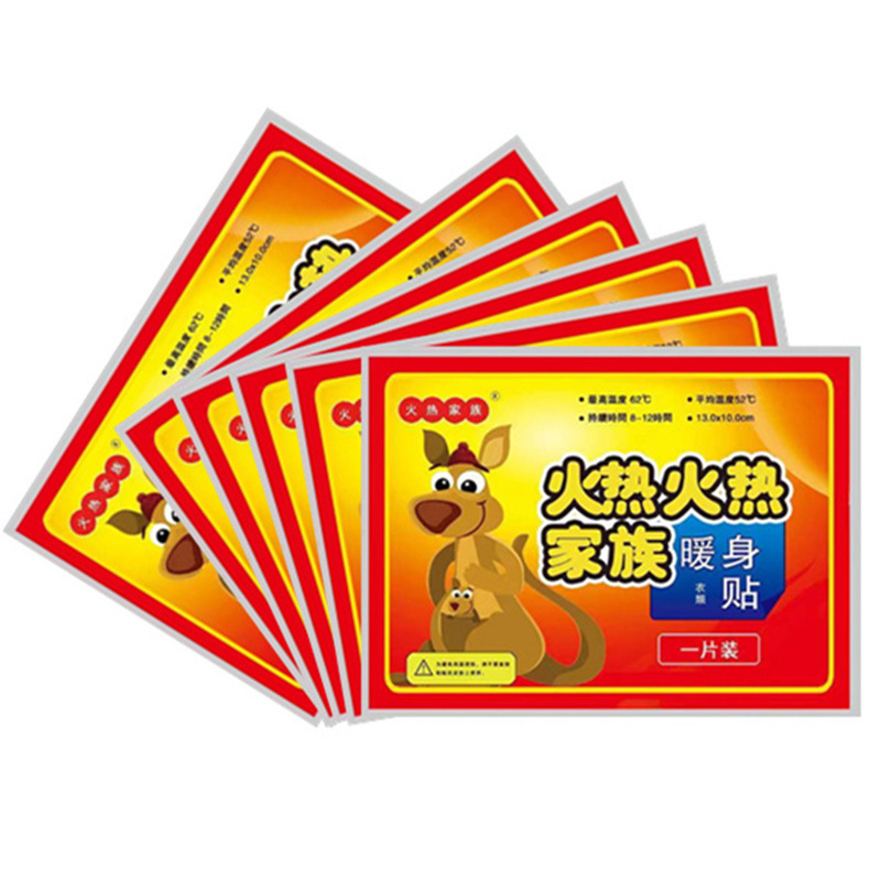 厂家推荐暖宝宝暖贴 精品暖宝宝贴 优质暖宝宝贴|ms