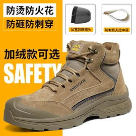 防砸防刺穿鞋;其他足部防护;男式雨鞋