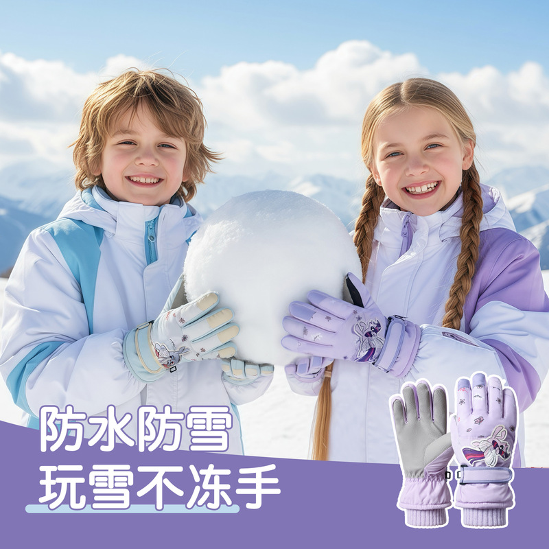 小马宝莉冬季儿童滑雪手套男女童卡通户外加绒加厚防风保暖手套|undefined