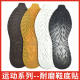 Sole Basketball Sports Repair Material, Sole Repair, Tendon Anti-Slip Patch, Wear-Resistant Rubber, Anti-Wear Shoe Patch, Leather Replacement
