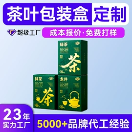 纸盒;伴手礼品包装;年货礼品包装