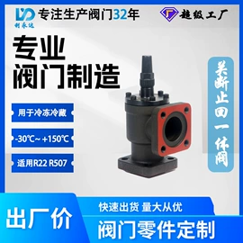 截止阀;其他阀门;调节阀