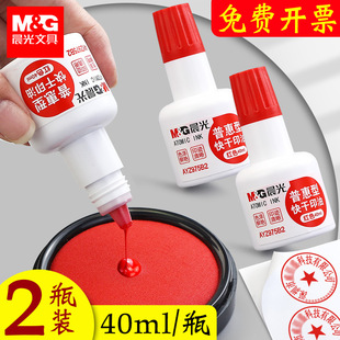 2ƿ����ӡ�ͼtɫ���Կ��ӡ��ˮӡ̨�����������w�¿���ī������