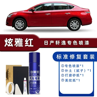 Touch-Up Pen Pearl White Tungsten, Avtomobil boya qələmləri - product-specification-grids-hyuna-red-standard-repair-free-soil-replenishment-simple-tools