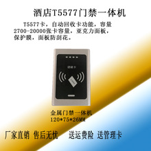 �Ƶ꿨T5577�T��һ�w�C ���֌���ݿ�����ĸ���������o��ֵ��