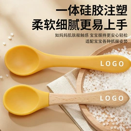 喂养餐具;日用橡胶;牙胶