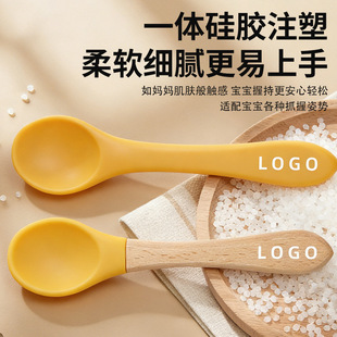 Children's food silicone for new born, spoon for food for training, water ladle, tableware for feeding, dinner plate 3
