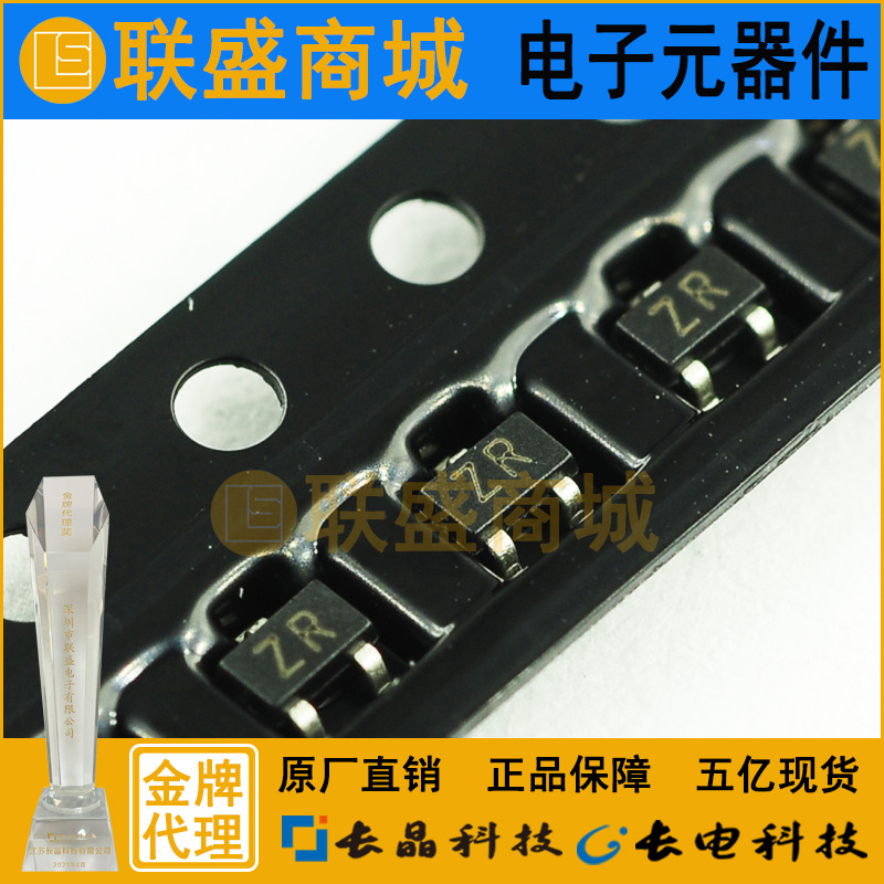 CJ长晶 长电集成2SD1819A ZR SOT-323贴片功率三极管晶体三极管