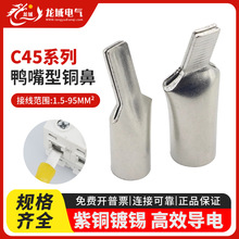 ����C45��ᘾ������~�䉺�Ӿ����ӁK���_�P��Ƭ늾����^����^