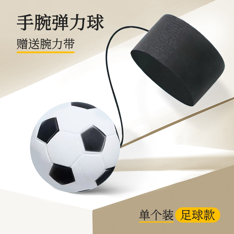 Football bracelet, 1 pieces