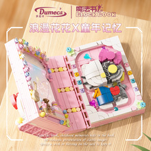 ������D3005-3007ħ����������ǵ������׶�ͯ����ƴװ��ľ���