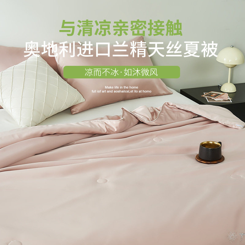 Summer cool duvet, import summer duvet, high-quality style