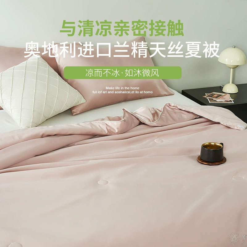 Summer cool duvet, import summer duvet, high-quality style