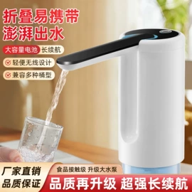 其他生活电器;恒温杯垫;电陶炉