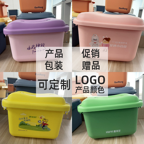 Children's toys plastic storage box small snack building block storage box clay magnetic sheet organizing storage box wholesale