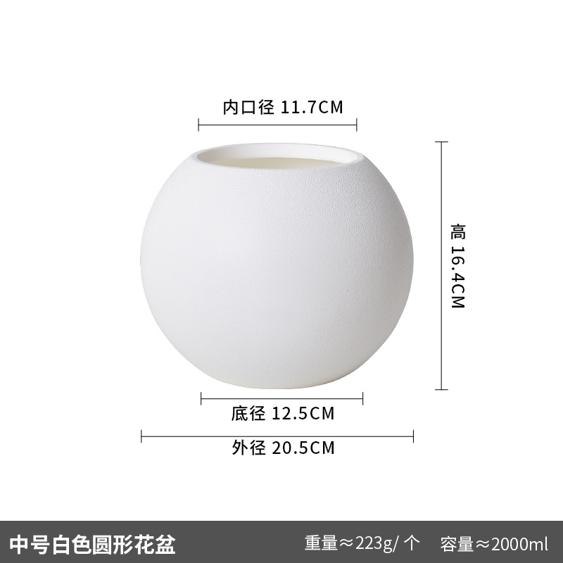 Maceta redonda blanca mediana 20,5 * 16,4 cm
