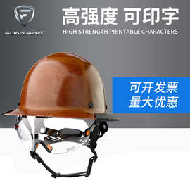 厂家批发玻纤玻璃纤维安全帽耐高低温绝缘宽檐帽欧美爆款头盔