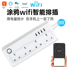 WIFI智能插座;智能开关;其他家居智能