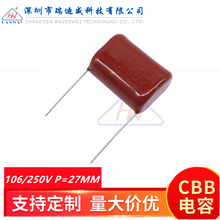 CBB۱ϩĤCL21 106J250V 10UF 250V106_P=27MM Ʒ