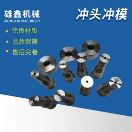 机用刀片;冲头;其他剪刀