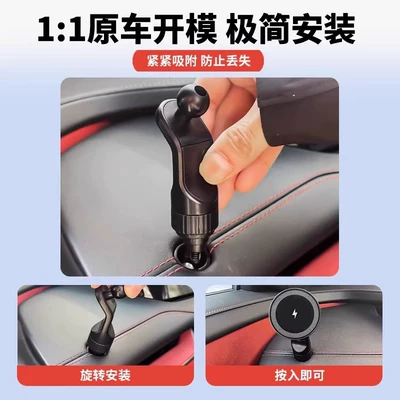 Car phone holder — Bracket 1/4 Threaded Base