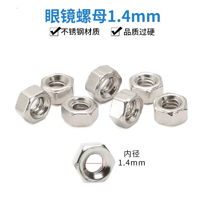 Гайка оправы для очков Очки Винт с шестигранной головкой Маленькие фитинги 1,4 Отверстие Шестигранная гайка Фитинги