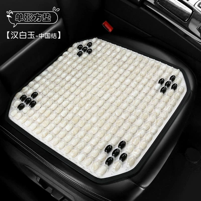 Cool pad jade cute pet cartoon - white-marble-square-mat
