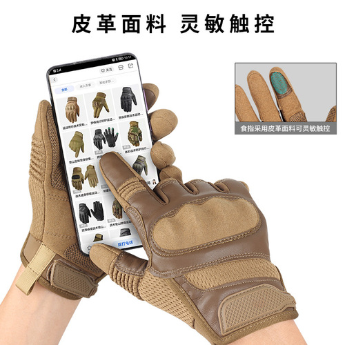 Cross-border anti-slip multifunctional sports tactical gloves outdoor touch screen mountaineering protective riding motorcycle gloves
