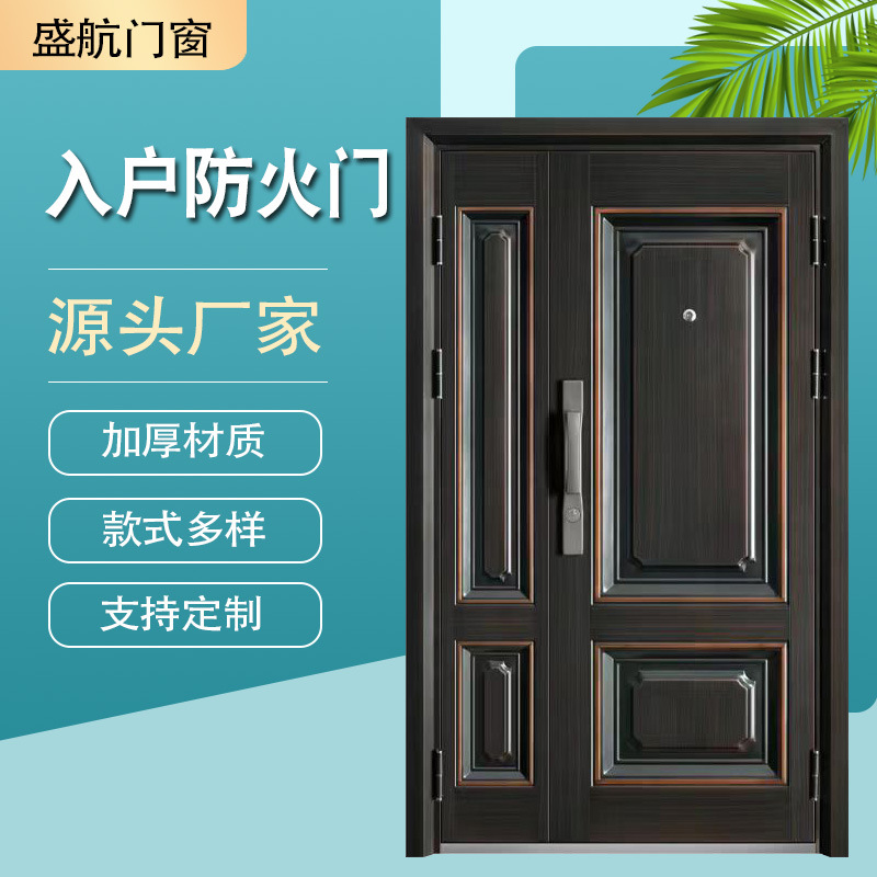 厂家供应加厚木质防盗门木质甲乙丙级工程消防门单双开免漆防火门