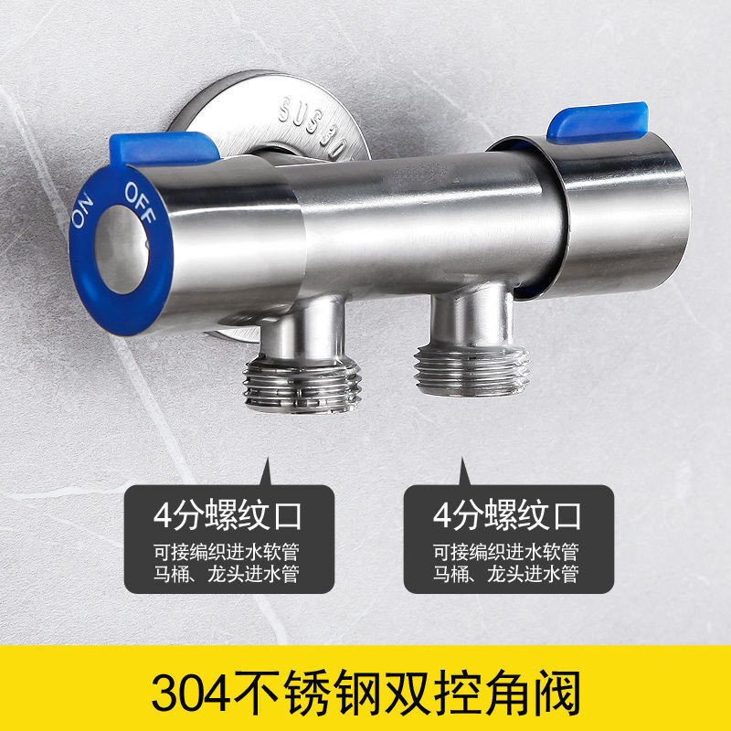 Válvula angular de tres vías de acero inoxidable, conector para grifo de lavadora, válvula de salida uno en dos, distribuidor de agua de control dual, venta al por mayor de fábrica