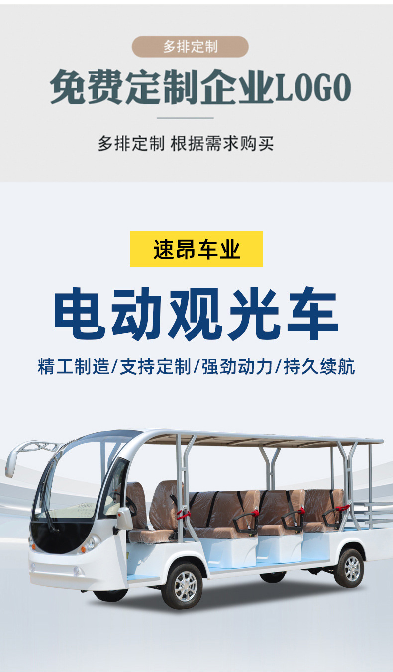 Semi-Enclosed Electric Sightseeing Car Tourist Car Building Tour