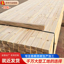 ����ľ�������ذ����ľ�ܰ���ľ�|���B�������̼ӹ�ԭľ��ľ