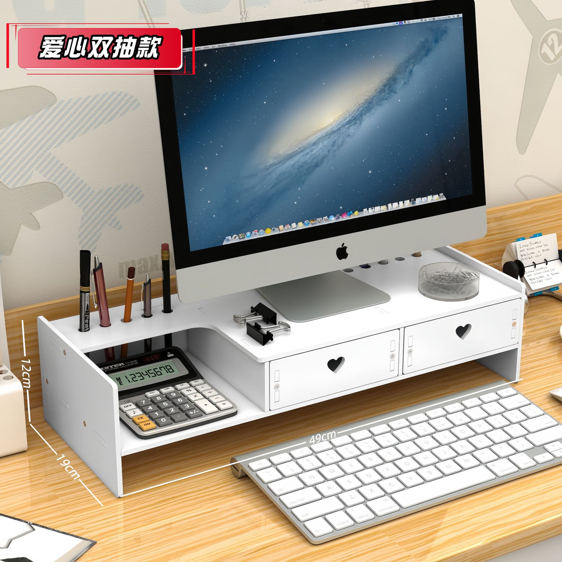 사랑 나눔 더블 드로우