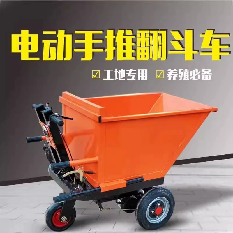 Строительная площадка электрическая ручная выталкивание серого ведра