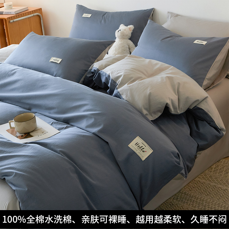 Algodón de tres piezas de una sola pieza dormitorio de estudiantes de algodón una sola cubierta de edredón 150x200x230 cuatro piezas de cuatro estaciones