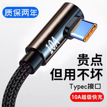 ���L3��10A�������type-c���^�������m���A��С�טsҫ�֙C��늾�