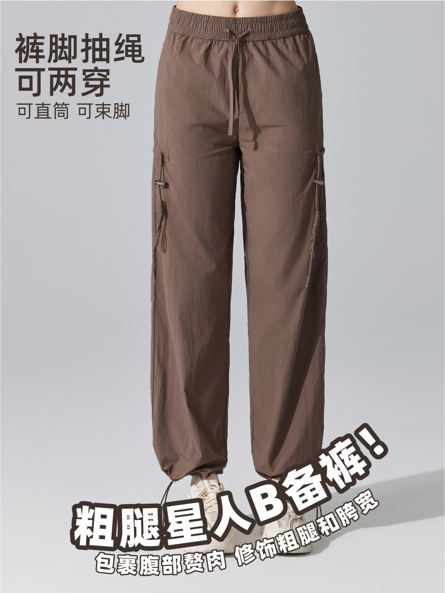 Pantalones de cintura alta y delgada, pantalones de montaña al aire libre de mujeres, pantalones de trabajo de tendencia, pantalones de piernas anchas a prueba de viento. image 3